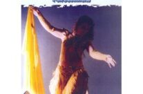 Lilith Reviews – Egyptian Belly Dancing For Beginners With Hilary Thacker